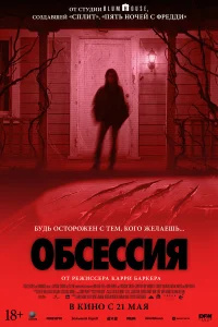 Майкл Джонстон, Инди Наварретти, Купер Томлинсон,