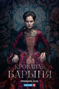 Юлия Снигирь, Марта Кесслер, Фёдор Лавров, Сергей