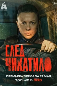 Дмитрий Власкин, Юлия Афанасьева, Олег