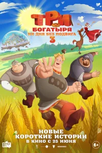 Сергей Маковецкий, Олег Куликович, Валерий