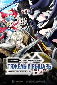 Такэо Оцука, Сион Вакаяма, Нацуко Абэ, Кэнтаро