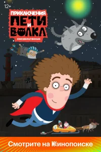 Иван Чабан, Владимир Маслаков, Анна Геллер,