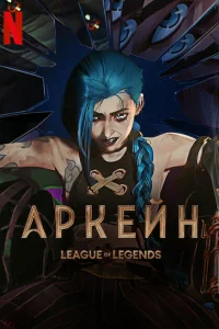 Хейли Стайнфелд, Кевин Алехандро, Джейсон