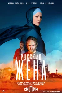 Карина Андоленко, Юрий Чурсин, Иван Босильчич,