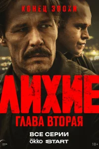Артём Быстров, Егор Кенжаметов, Савелий Кудряшов,