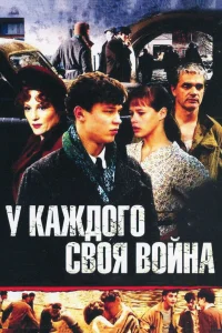 Юра Борисов, Александр Мохов, Полина Кутепова,