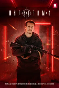 Денис Васильев, Мария Фефилова, Лидия Шевченко,