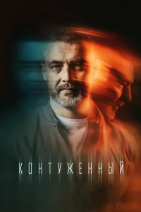Антон Батырев, Кирилл Полухин, Денис Старков,