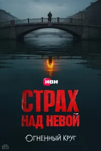 Антон Хабаров, Андрей Фролов, Ян Ильвес, Евгения
