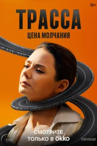 Карина Разумовская, Александр Ильин мл., Анна