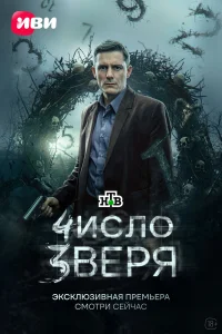 Дмитрий Паламарчук, Анастасия Микульчина, Михаил