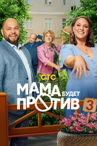 Сергей Ершов, Роман Постовалов, Дмитрий