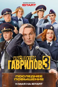 Виктор Добронравов, Екатерина Стулова, Наталья