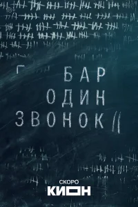 Данила Козловский, Александр Ильин мл., Кай Гетц,