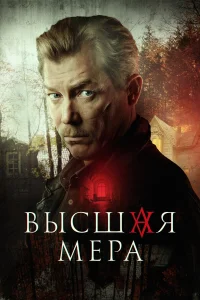 Александр Бухаров, Никита Тезин, Игорь Ливанов,