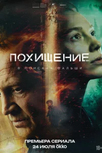 Марина Васильева, Дмитрий Куличков, Ольга
