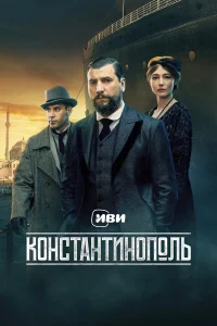 Оксана Акиньшина, Александр Устюгов, Кирилл Кяро,