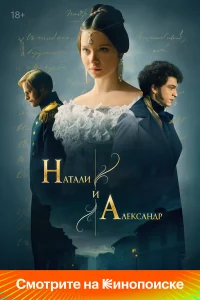 Ксения Трейстер, Александр Зарядин, Данил Акутин,
