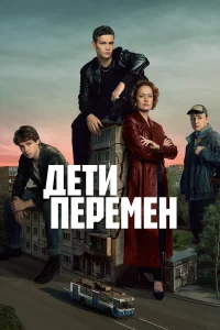 Слава Копейкин, Макар Хлебников, Хетаг Хинчагов,