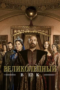 Халит Эргенч, Мерьем Узерли, Нур Феттахолу,