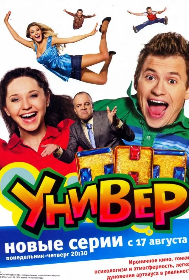Андрей Гайдулян, Виталий Гогунский, Мария
