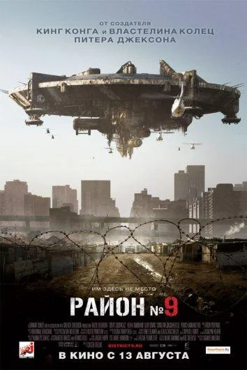 Шарлто Копли, Джейсон Коуп, Дэвид Джеймс, Ванесса