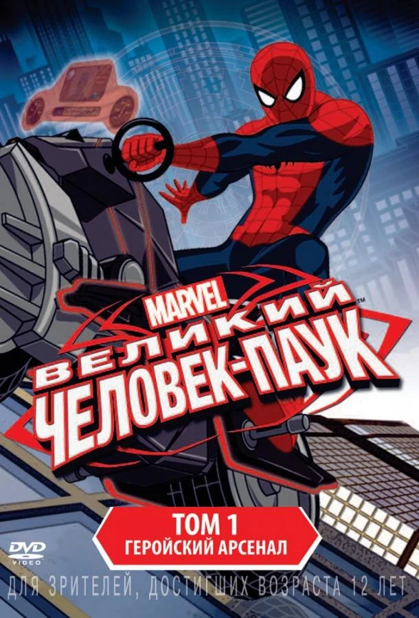 Дрейк Белл, Оги Бэнкс, Чи МакБрайд, Логан Миллер,