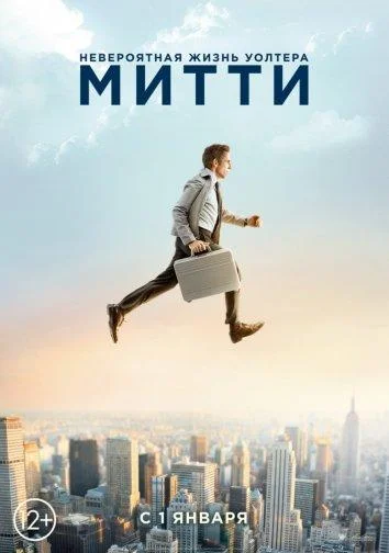 Бен Стиллер, Кристен Уиг, Адам Скотт, Ширли