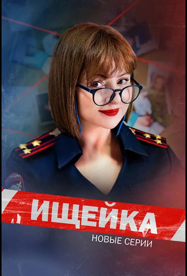 Анна Банщикова, Андрей Казаков, Дмитрий Куличков,