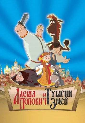 Олег Куликович, Дмитрий Высоцкий, Анатолий