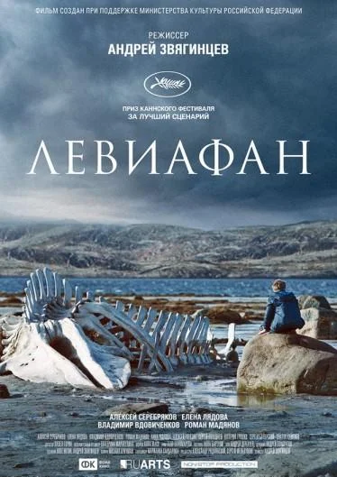 Алексей Серебряков, Елена Лядова, Владимир