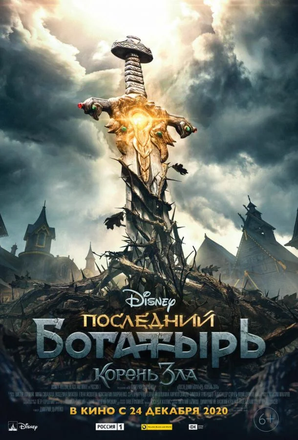 Виктор Хориняк, Мила Сивацкая, Екатерина Вилкова,