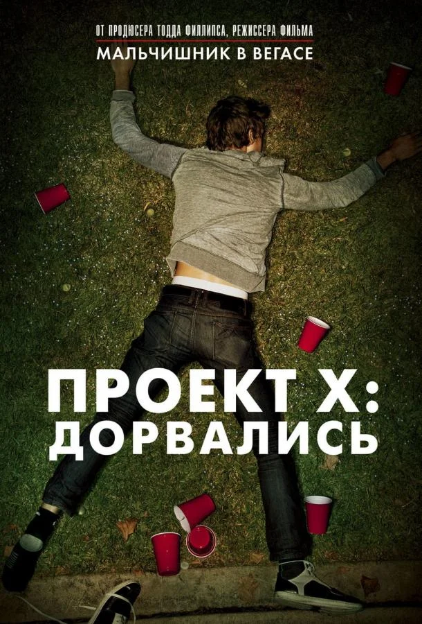 Томас Манн, Оливер Купер, Джонатан Даниэль Браун,