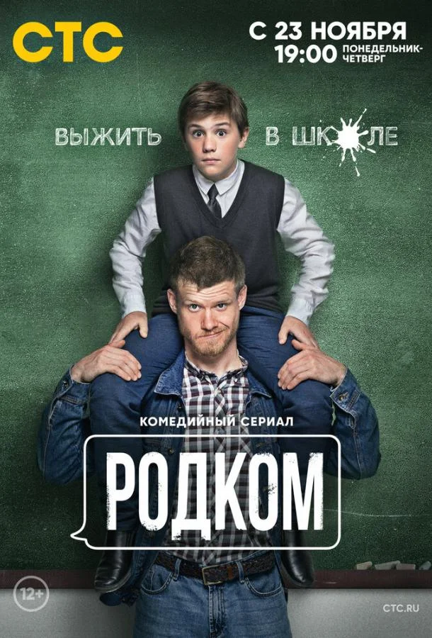 Виктор Хориняк, Ольга Лерман, Екатерина