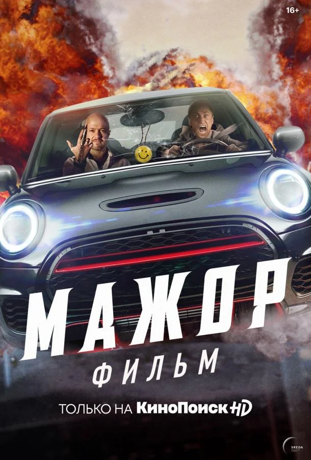 Павел Прилучный, Евгений Стычкин, Агния