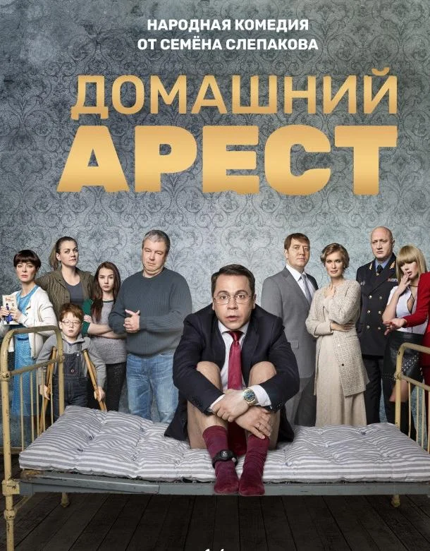 Павел Деревянко, Александр Робак, Анна Уколова,
