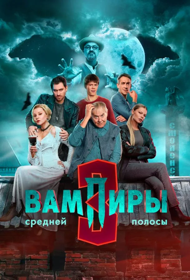 Юрий Стоянов, Татьяна Догилева, Екатерина