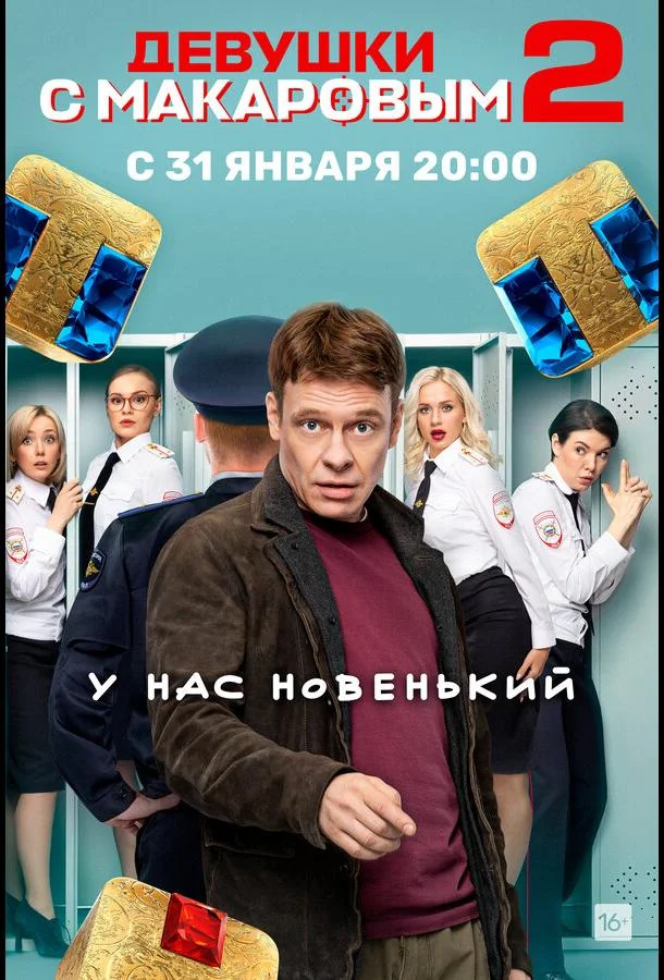 Павел Майков, Алевтина Тукан, Валерия Астапова,