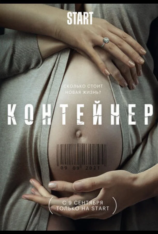 Оксана Акиньшина, Филипп Янковский, Маруся