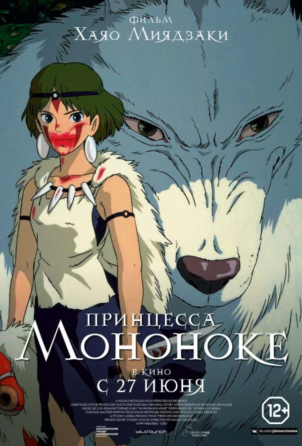 Ёдзи Мацуда, Юрико Исида, Цунэхико Камидзё, Юко