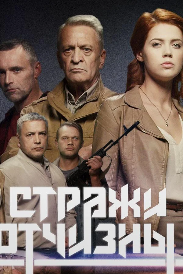 Сергей Воробьёв, Яков Шамшин, Дмитрий Лавров,