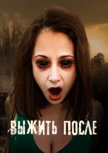 Ирина Баринова, Антон Батырев, Сергей Белов,