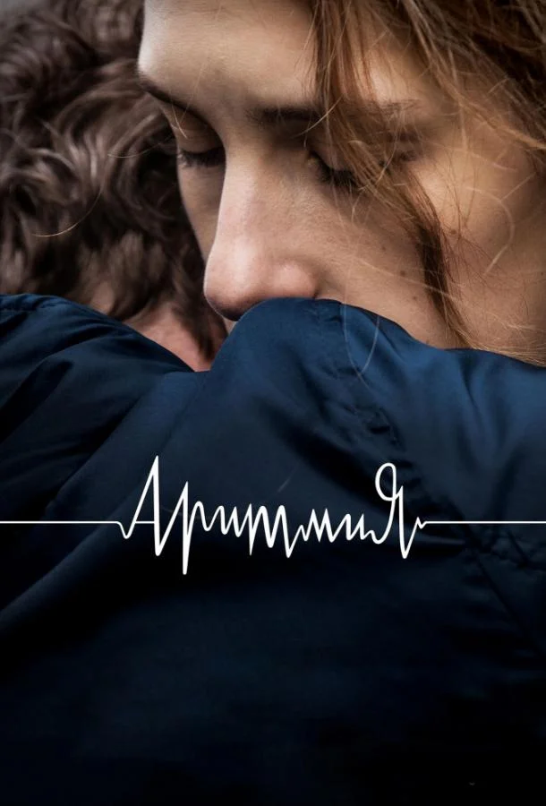 Александр Яценко, Ирина Горбачёва, Николай