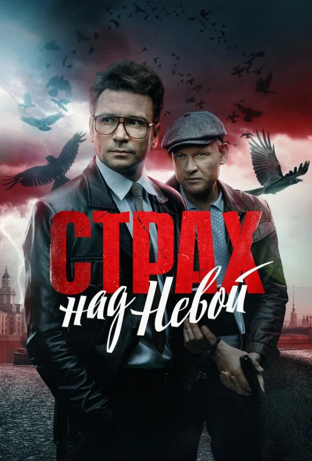 Антон Хабаров, Андрей Фролов, Ян Ильвес, Евгения