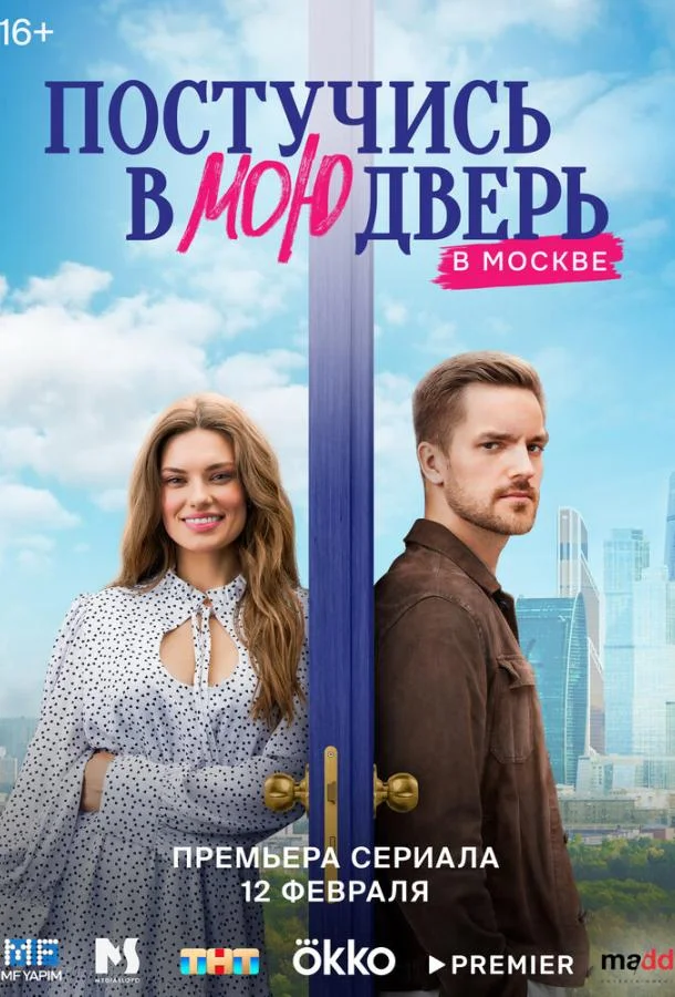 Никита Волков, Лиана Гриба, Кирилл Дыцевич,