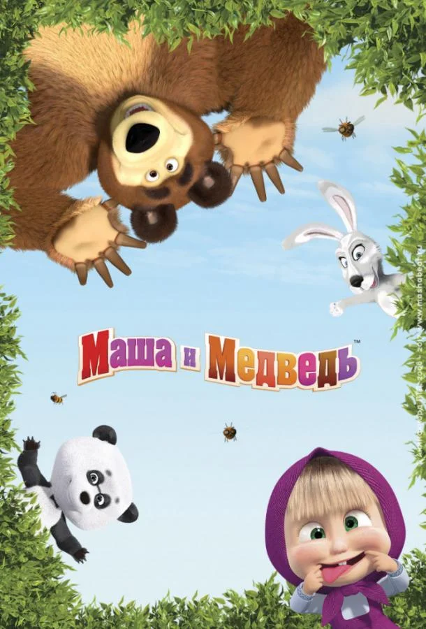 Алина Кукушкина, Варвара Саранцева, Юлия