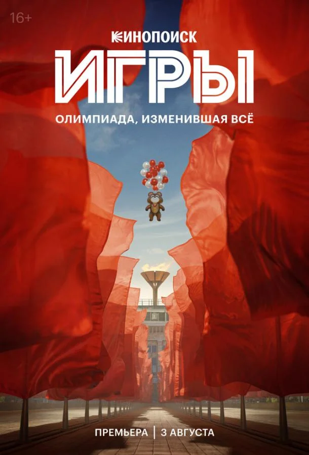 Григорий Верник, Мария Карпова, Игорь