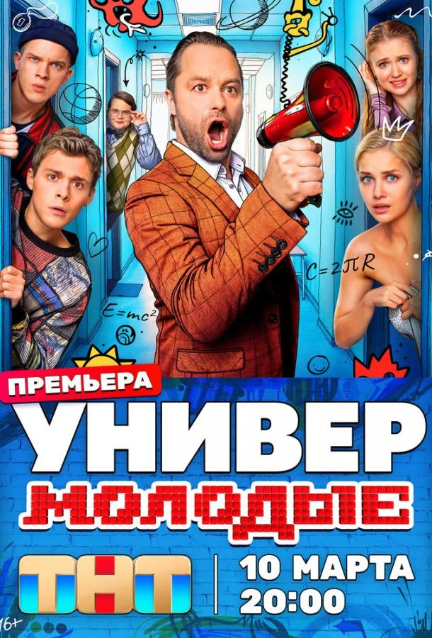 Екатерина Чаннова, Влад Прохоров, Кирилл