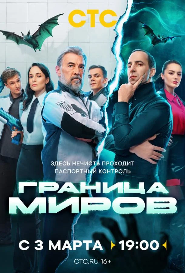 Даня Киселёв, Денис Нурулин, Николай Добрынин,