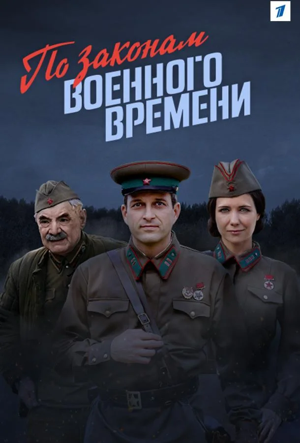 Екатерина Климова, Евгений Воловенко, Максим